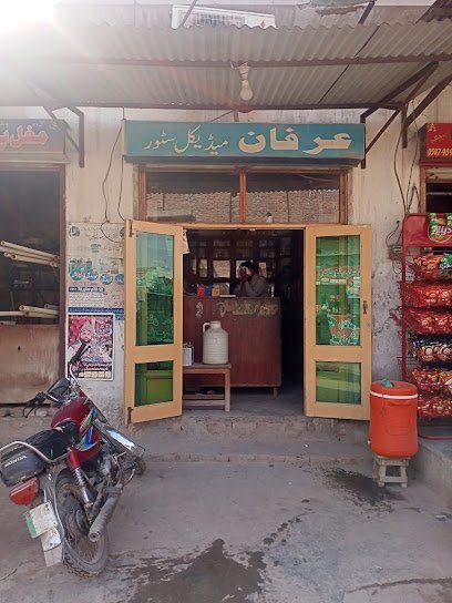 Arfan Medical Store