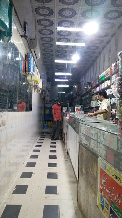 Pak Pharmacy