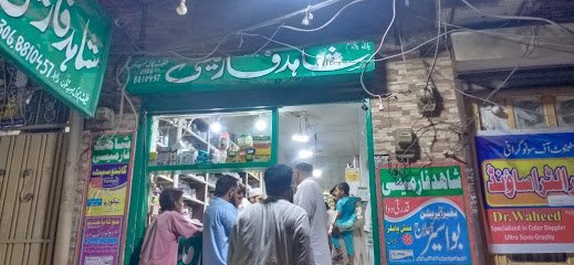 Sir Syed