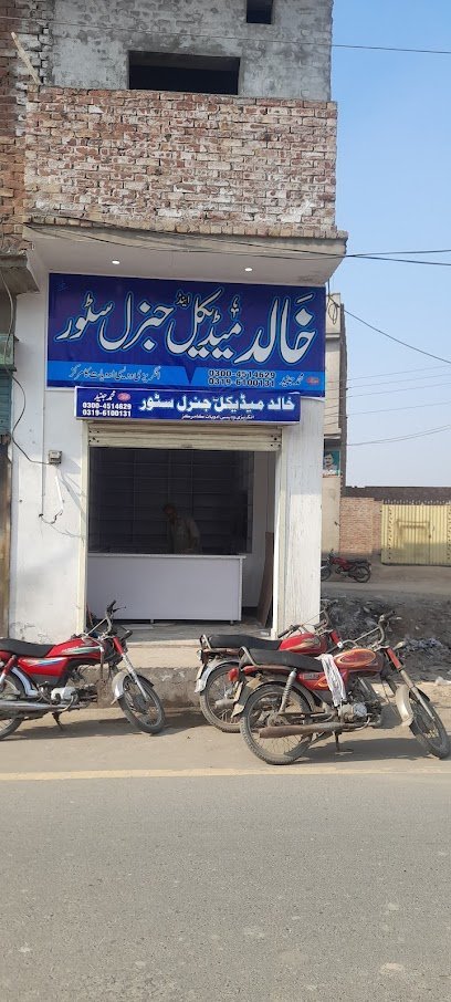 Khalid Medical Store And General Store