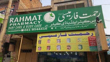 Al-Rehmat Pharmacy