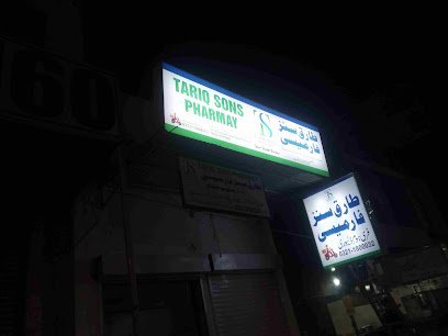 Tariq Sons Pharmacy