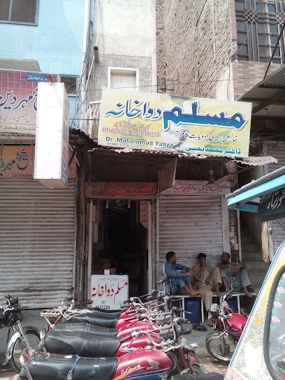Muslim Dawakhana
