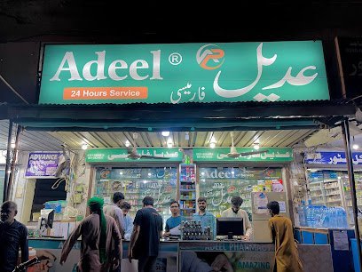 Adeel Pharmacy