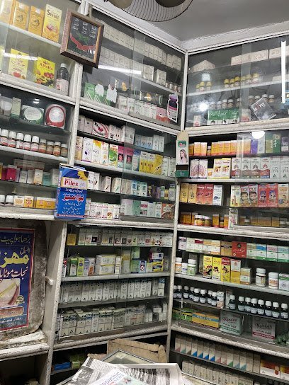 Imran Homeopathic Store