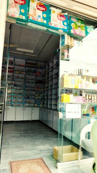Oriental Medicine Pharmacy