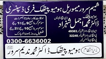 Shamim Sarwar Memorial Homeopathic Free Dispensary