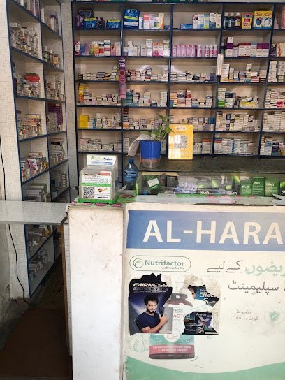 Alharm Medical & Mobile Shop