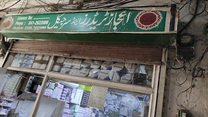 Ijaz Traders & Surgical