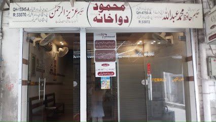 Mehmood Dawakhana