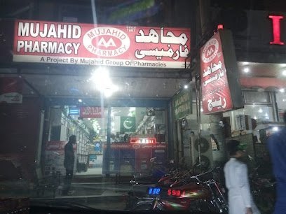 Mujahid Pharmacy