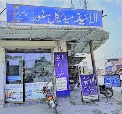 Allied Medical Store