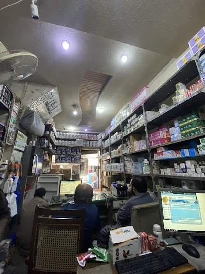 Tm Enterprises Pharmacy