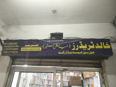 Khalid Traders Fsd