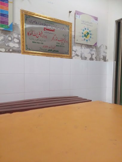 Mc Dispensary