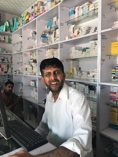 Dervish Pharmacy