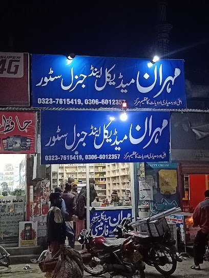 Mehran Medical Store