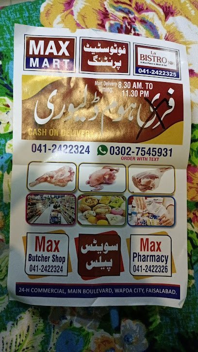 Max Pharmacy