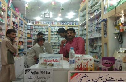 Javed Pharmacy