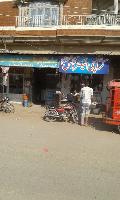 Sultania Pharmacy