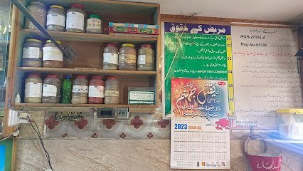 Subhan Allah Dawa Khana