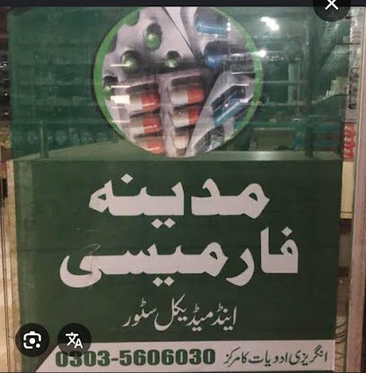 Al Madina Pharmacy