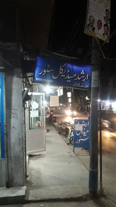 Arshad Medical Store