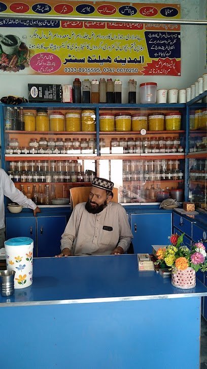 Almadina Health Center