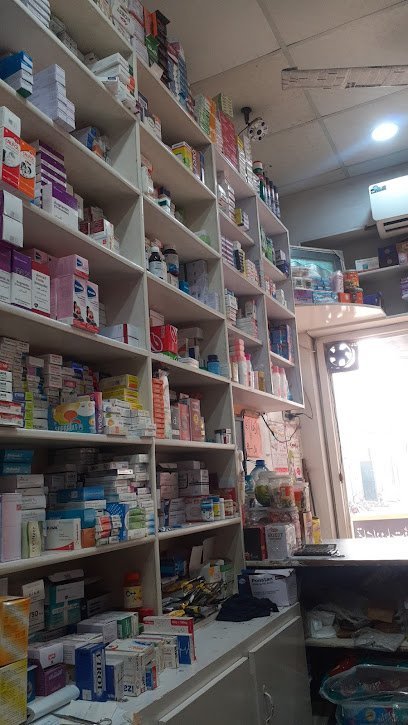Amjad Medical Store & General Store