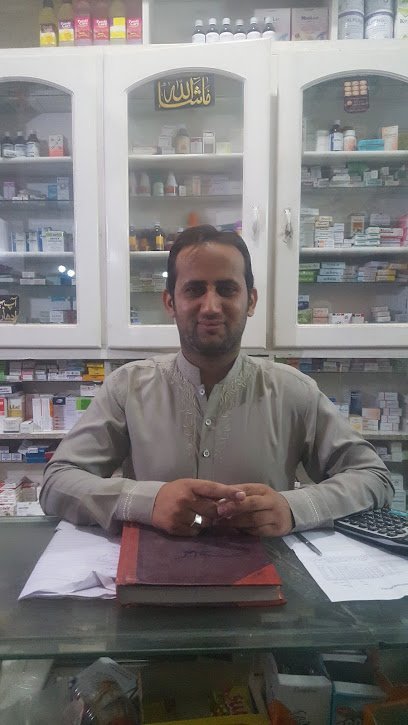 Al Rehmat Medical Store