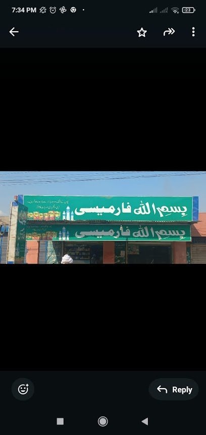 Bismillah Pharmacy