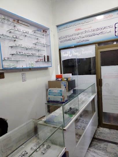 Iqbal Eye Care And Medical Store