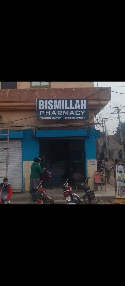 Bismillah Pharmacy 💊⚕️