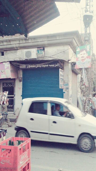 Al Zaib Medical Store