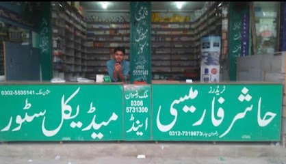 Hasher Traders & Pharmacy