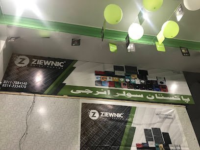 Pakistan Solar Energy
