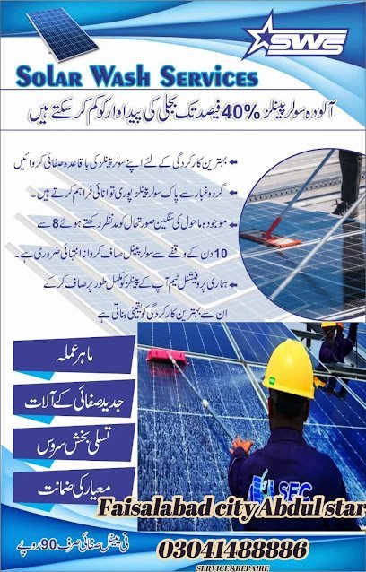 Solar Plate Wash