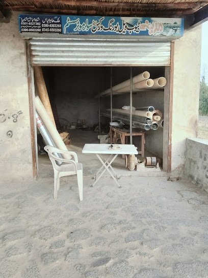 Al Madina Tubewell And Solar System