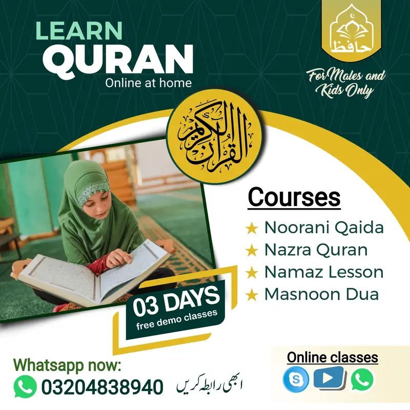 Deen Ki Taleem