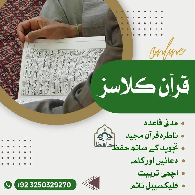 Online Quran Classes For Kids