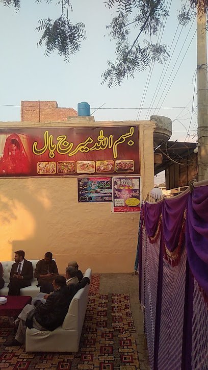Bismillah Marriage Hall