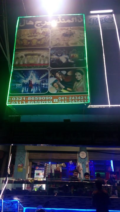 Diamond Marriage Hall