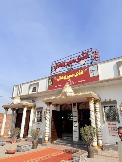 Laadi Marriage Hall
