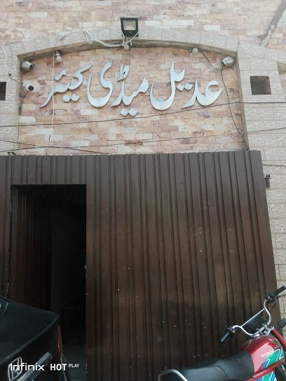Haji Saddique Marriage Hall