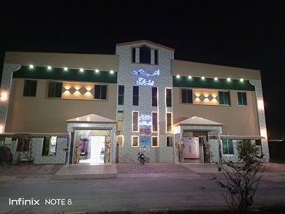 Al Aziz Banquet And Marquee