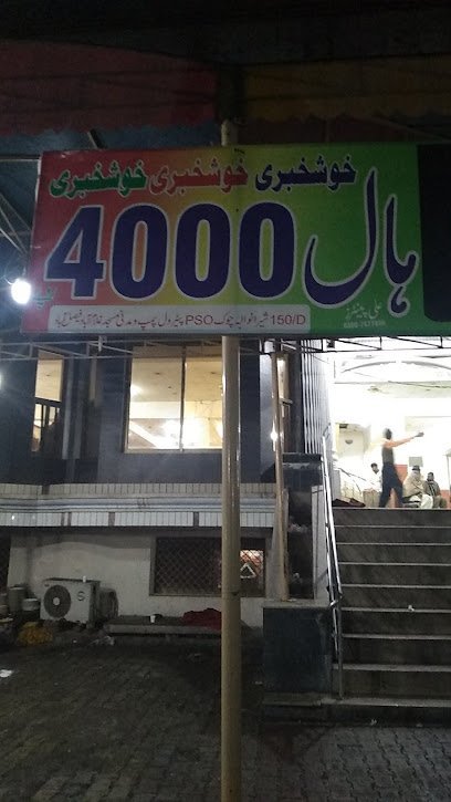 Good Luck Marriage Hall