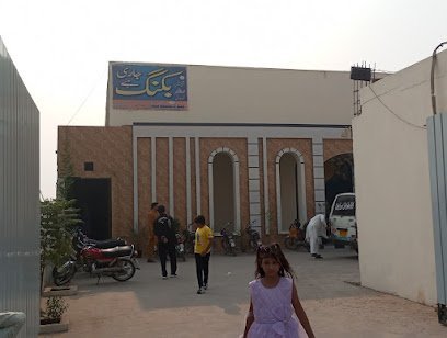 Ajwa Banquet And Marriage Hall