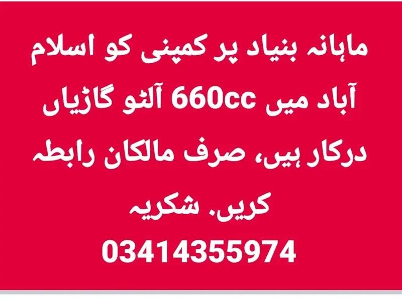 Rent A Car