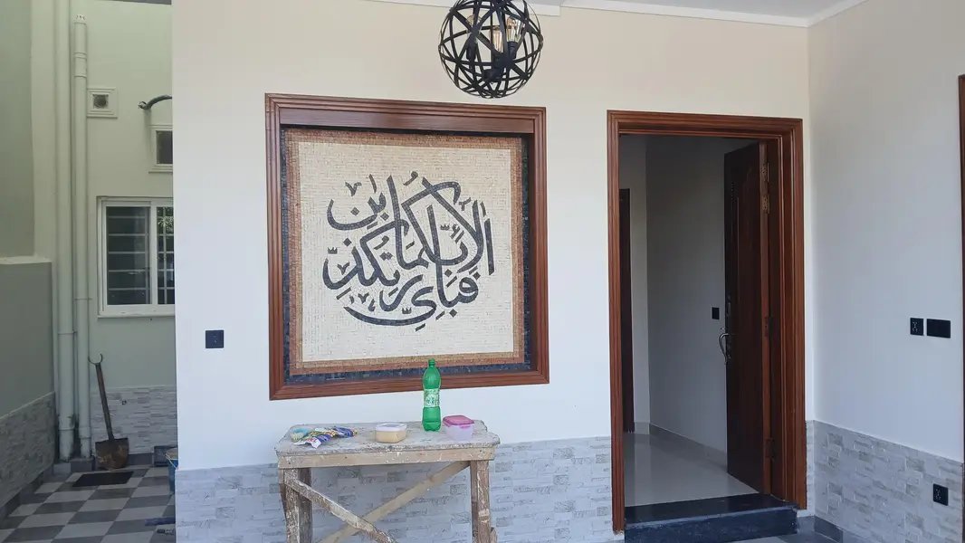 Alhuda Pick & Drop