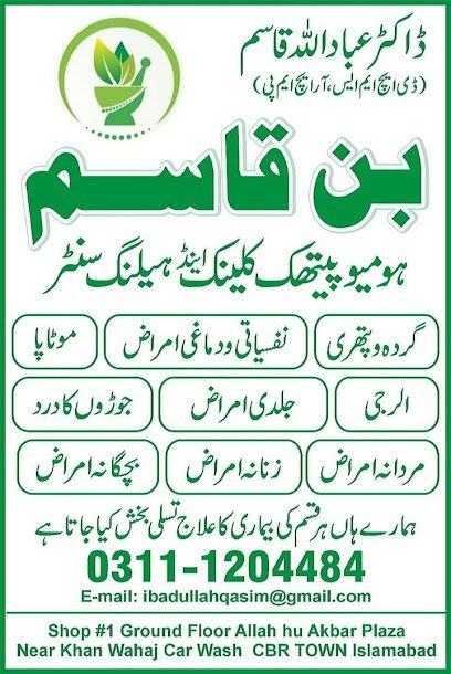 Bin Qasim Homeopathic Clinic And Healing Center